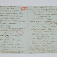 Asti, FCSA, 08-216, c. 4r