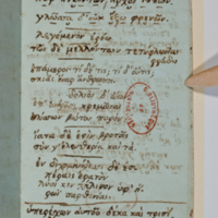 Asti, FCSA, 07-177, c. 5r