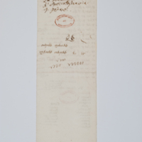 Asti, FCSA, 07-168, c. 1v