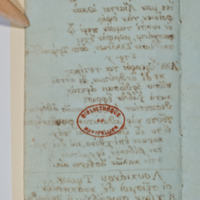 Asti, FCSA, 07-177, c. 7v