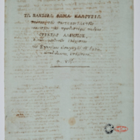 Asti, FCSA, 07-179, c. 01r