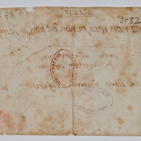 Asti, FCSA, 07-149, c. 1v