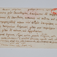 Asti, FCSA, 07-178, c. 3r