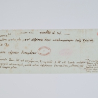 Asti, FCSA, 07-174, c. 1r