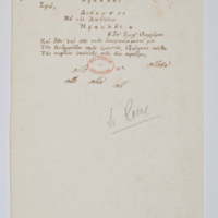 Asti, FCSA, 07-176, c. 1r