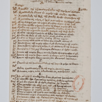 Asti, FCSA, 07-173, c. 1r