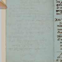 Asti, FCSA, 07-177, c. 6v