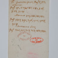 Asti, FCSA, 07-190, c. 1r