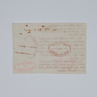 Asti, FCSA, 07-187, c. 09v