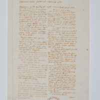 Asti, FCSA, 07-187, c. 04r