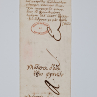 Asti, FCSA, 07-178, c. 1r