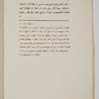 Asti, FCSA, 10-266, c. 17v