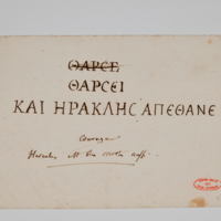 Asti, FCSA, 10-259, c. 1r