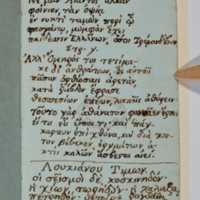 Asti, FCSA, 07-177, c. 7r