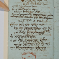 Asti, FCSA, 07-177, c. 5v