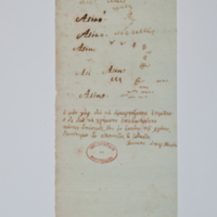 Asti, FCSA, 07-178, c. 4r