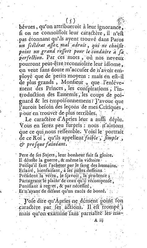 Lettre de l'auteur de Paros [Gabriel Mailhol] à M. le Mis de M… sur les critiques de cette tragédie insérées dans les feuilles périodiques
