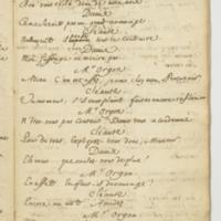 Complaisant (Le), comédie en cinq actes et en prose