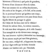 Amazones (Les), tragédie en cinq actes, par madame du Boccage, représentée par les Comédiens ordinaires du Roy, aux mois de juillet et d'août 1749