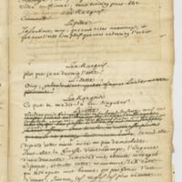 Marié sans le sçavoir ou le Contrat (Le), comédie en un acte et en prose