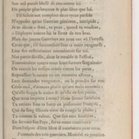 Hirza, tragédie, par M. de Sauvigny… (Comédiens ordinaires du Roi, 27 mai 1767)