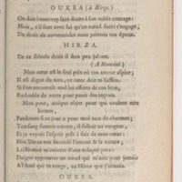 Hirza, tragédie, par M. de Sauvigny… (Comédiens ordinaires du Roi, 27 mai 1767)