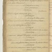 Bourgeoises de qualité (Les), comédie en cinq actes et en vers