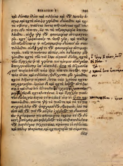 Lettre à Pythoclès d'Epicure = DL X, 84-116 - éd. Frobenius, 03 Lettre à Pythoclès d'Epicure = DL X, 84-116 - éd. Frobenius, 03