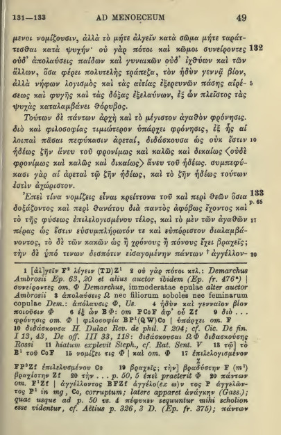 Lettre à Ménécée d'Epicure = DL X, 122-135 - éd. Mühll, 06