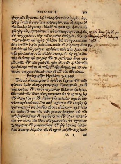 Lettre à Hérodote d'Epicure = DL X, 35-83 - éd. Frobenius, 01 Lettre à Hérodote d'Epicure = DL X, 35-83 - éd. Frobenius, 01