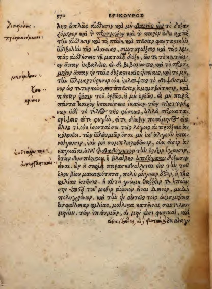 Maximes Capitales = DL X, 139-154 - éd. Frobenius, 05 Maximes Capitales = DL X, 139-154 - éd. Frobenius, 05