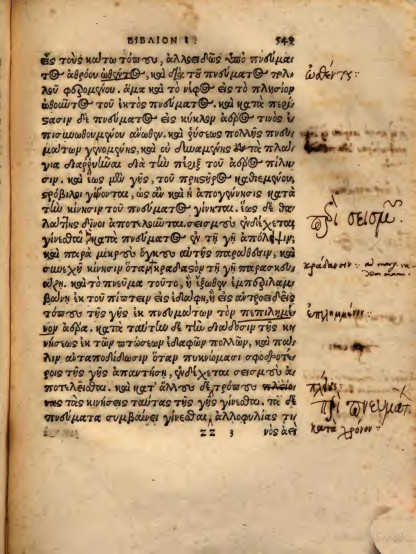 Lettre à Pythoclès d'Epicure = DL X, 84-116 - éd. Frobenius, 11 Lettre à Pythoclès d'Epicure = DL X, 84-116 - éd. Frobenius, 11