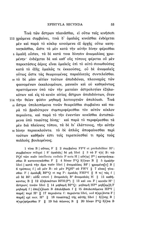 Lettre à Pythoclès d'Epicure = DL X, 84-116 - éd. Usener, 53