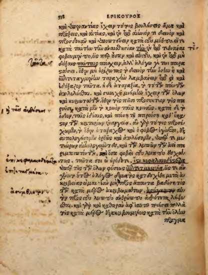 Lettre à Hérodote d'Epicure = DL X, 35-83 - éd. Frobenius, 22 Lettre à Hérodote d'Epicure = DL X, 35-83 - éd. Frobenius, 22