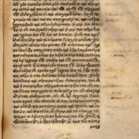 Lettre à Hérodote d'Epicure = DL X, 35-83 - éd. Frobenius, 19