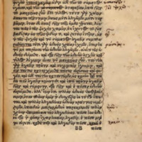 Lettre à Ménécée d'Epicure = DL X, 122-135 - éd. Frobenius, 04