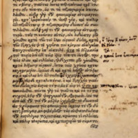 Lettre à Pythoclès d'Epicure = DL X, 84-116 - éd. Frobenius, 03