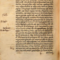 Lettre à Pythoclès d'Epicure = DL X, 84-116 - éd. Frobenius, 16