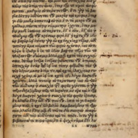 Lettre à Hérodote d'Epicure = DL X, 35-83 - éd. Frobenius, 13