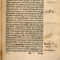 Lettre à Ménécée d'Epicure = DL X, 122-135 - éd. Frobenius, 06