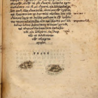 Maximes Capitales = DL X, 139-154 - éd. Frobenius, 08
