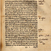 Lettre à Pythoclès d'Epicure = DL X, 84-116 - éd. Frobenius, 05