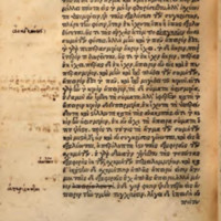 Lettre à Hérodote d'Epicure = DL X, 35-83 - éd. Frobenius, 04