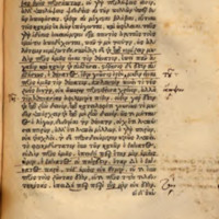 Lettre à Ménécée d'Epicure = DL X, 122-135 - éd. Frobenius, 02