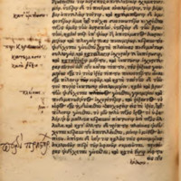 Lettre à Pythoclès d'Epicure = DL X, 84-116 - éd. Frobenius, 10