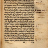 Lettre à Pythoclès d'Epicure = DL X, 84-116 - éd. Frobenius, 09