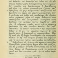 Lettre à Hérodote d'Epicure = DL X, 35-83 - éd. Hicks, 22