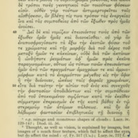 Lettre à Hérodote d'Epicure = DL X, 35-83 - éd. Hicks, 08