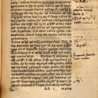 Lettre à Pythoclès d'Epicure = DL X, 84-116 - éd. Frobenius, 17