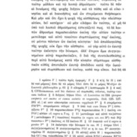 Lettre à Hérodote d'Epicure = DL X, 35-83 - éd. Usener, 20